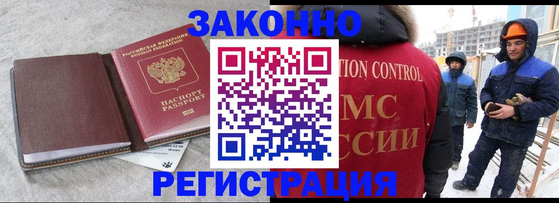 пропишу в квартире в Котельниче