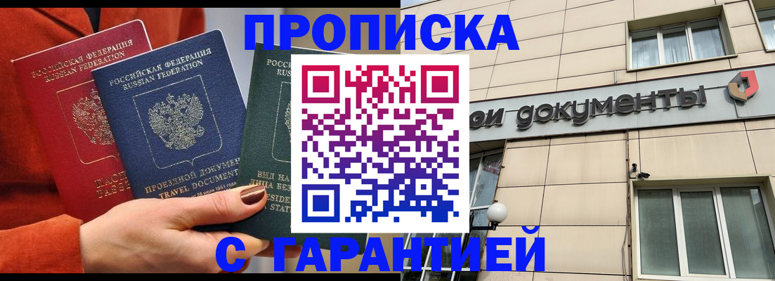 регистрация для школы в Котельниче